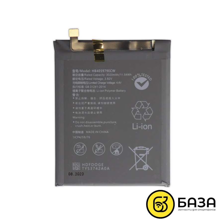 Аккумулятор Honor 6A / 6C / 7A / 8A / 8S / 9S / Y5 2017 / Y6 2019 / HB405979ECW 2920mAh VoltPack